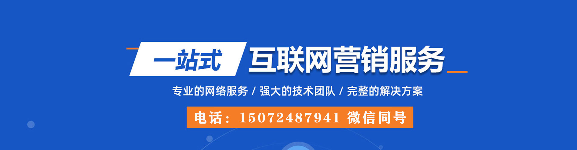 雨湖信息流优化师