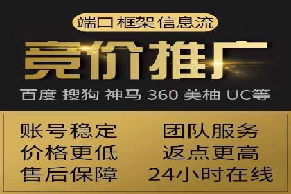 案例分享：如何通过SEM实现精准营销