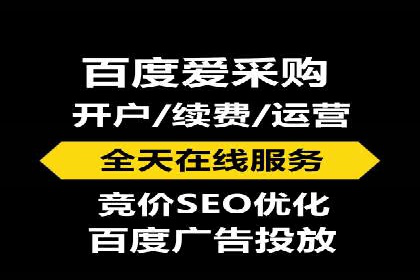 案例分享：如何利用百度推广实现业绩翻倍