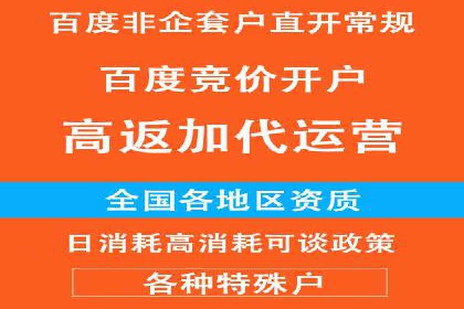 案例解读：百度竞价广告投放效果