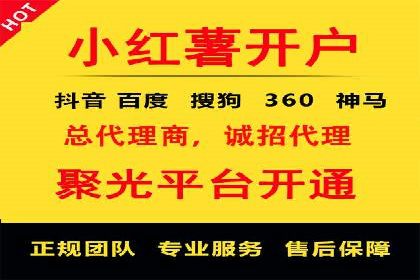 百度优化推广成功案例：品牌曝光度的大幅提升