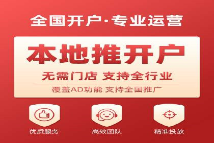 百度推广开户全流程视频教程及案例分享